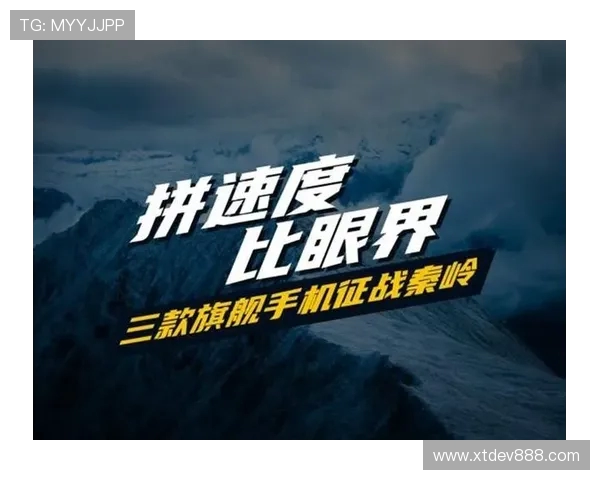 杭州攀岩队速度之争引发热议背后的技术与公平性探讨